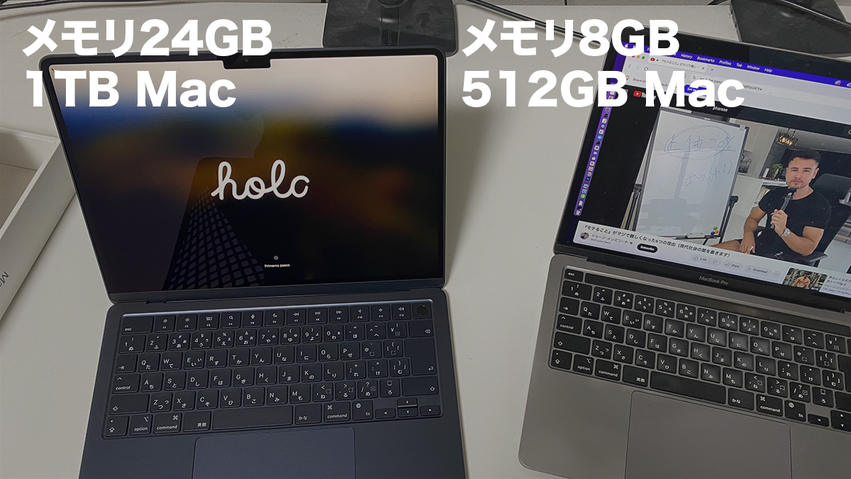 プログラミングでメモリ8GBのMacはきつい！ってことでメモリ24GBのMacに変更した