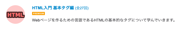 html