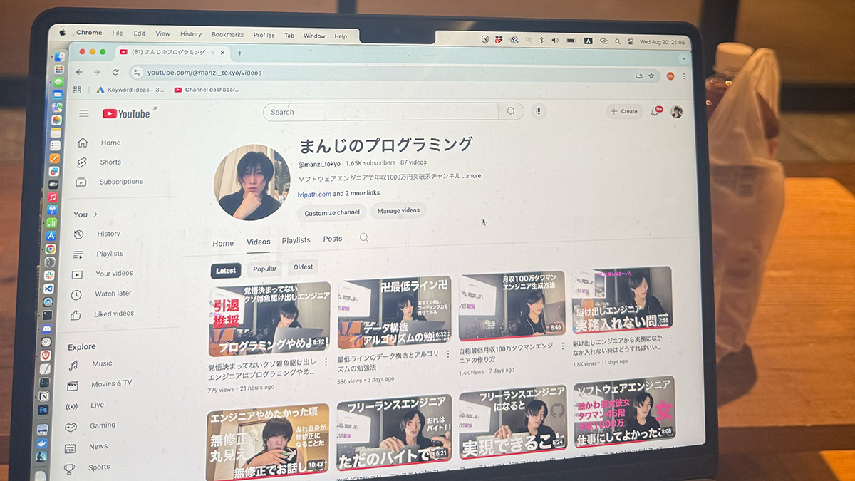 爆速成長SNS情報発信