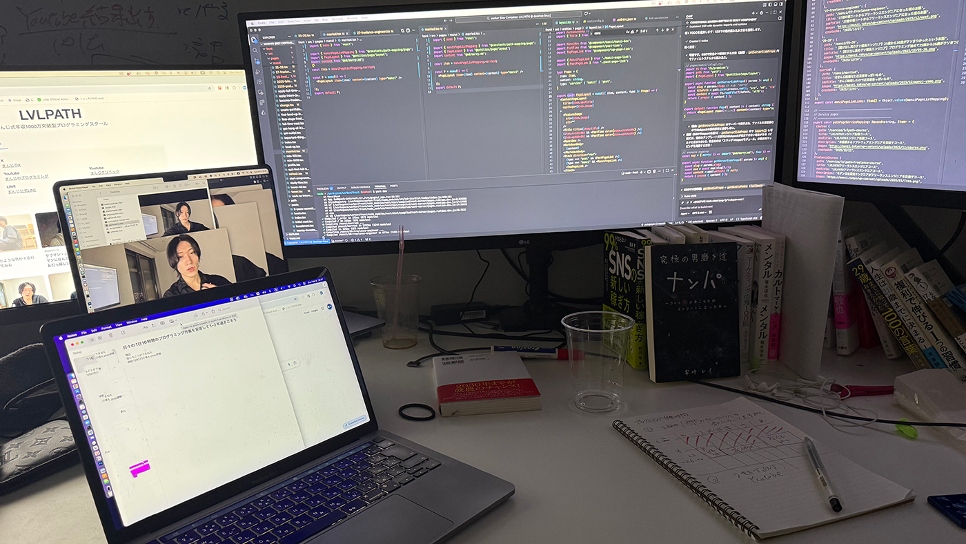 まんじがプログラミング関連で買って良かったと思う物